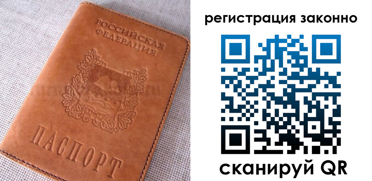 пропишу в квартире в Вольске